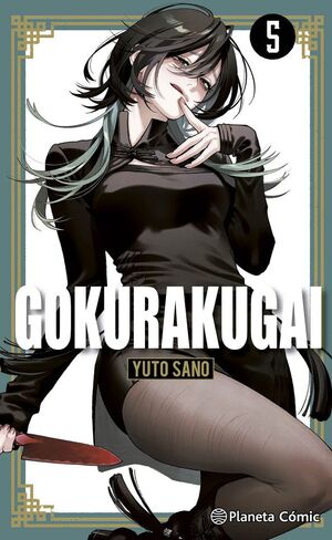 GOKURAKUGAI Nº 05